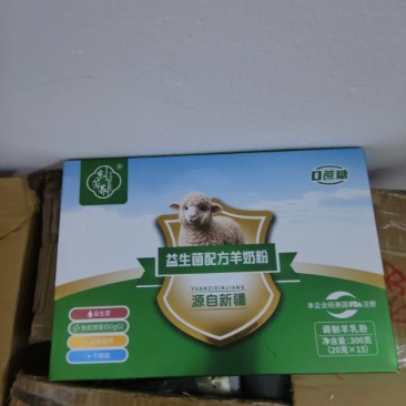 ***羊奶粉，营养丰富，宝宝健康**，安心品质保障