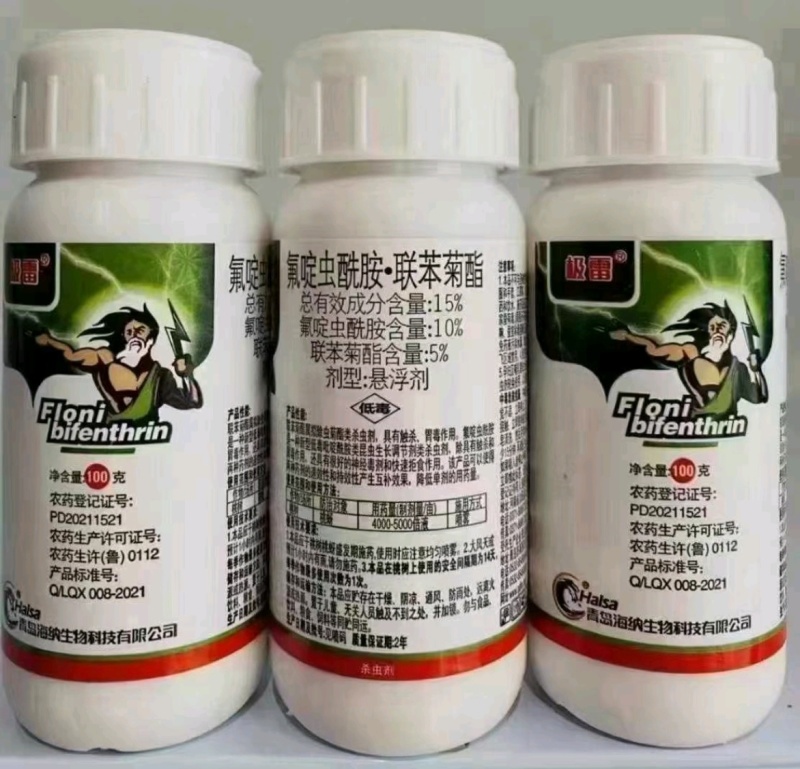 15%氟啶虫酰胺先胺联苯菊酯果树蚜虫特刺飞朗有效杀虫剂