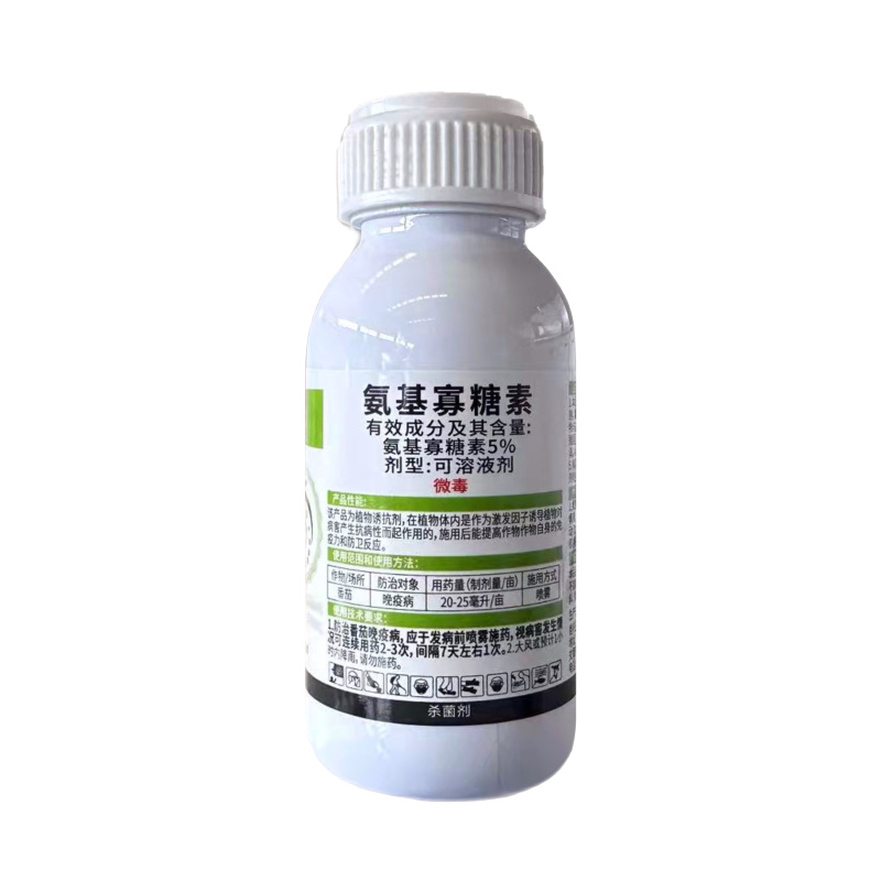 5%氨基寡糖素黄瓜细菌性角斑病专用药氨基寡糖素批发