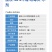 30%甲霜恶霉灵正品水稻育苗农用立枯病杀菌剂甲霜噁霉灵