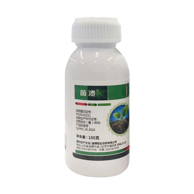 30%甲霜恶霉灵正品水稻育苗农用立枯病杀菌剂甲霜噁霉灵