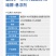 40%丙硫菌唑戊唑醇正牌正品白粉病赤霉病强效