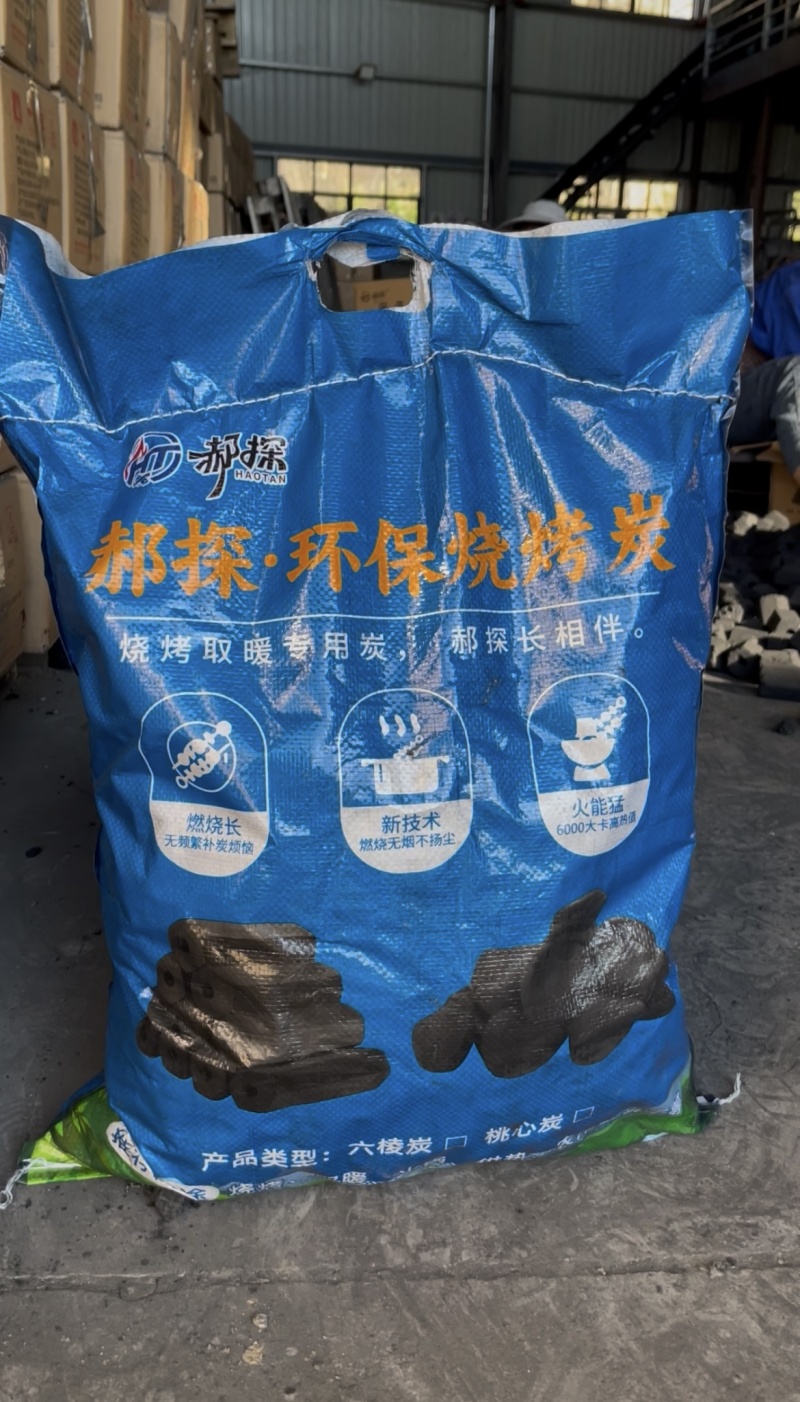 环保烧烤炭一手货源量大价格可谈欢迎来电咨询