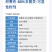 80%多菌灵杀菌剂正品多菌灵整箱批发80%多菌灵