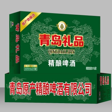 易拉罐,啤酒