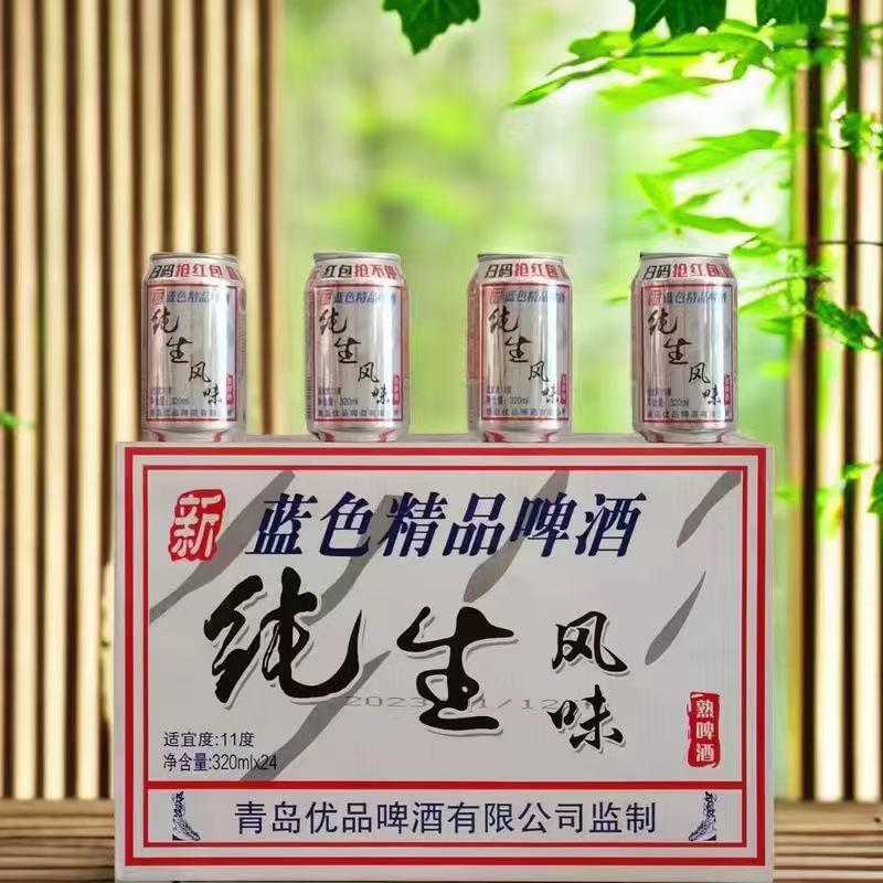 易拉罐，啤酒