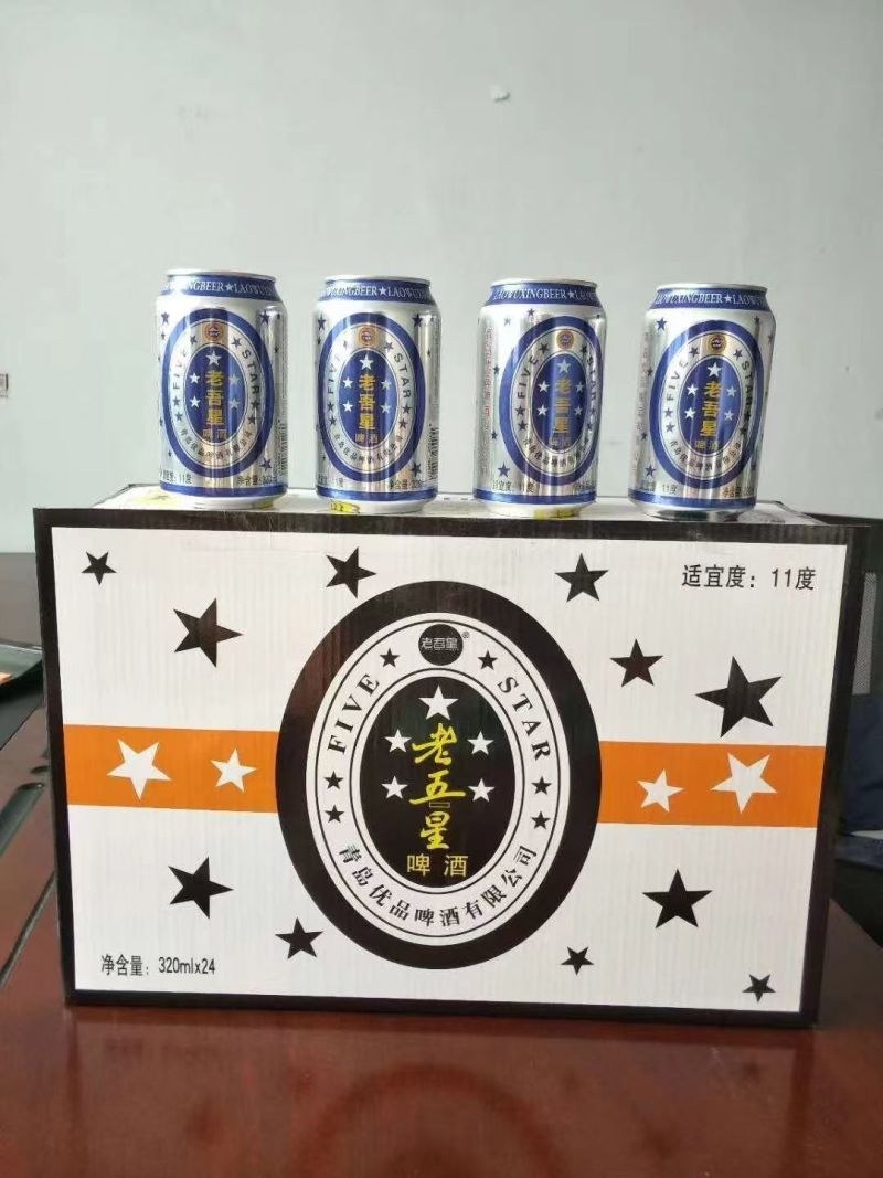 易拉罐，啤酒