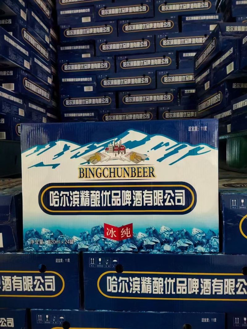 易拉罐，啤酒