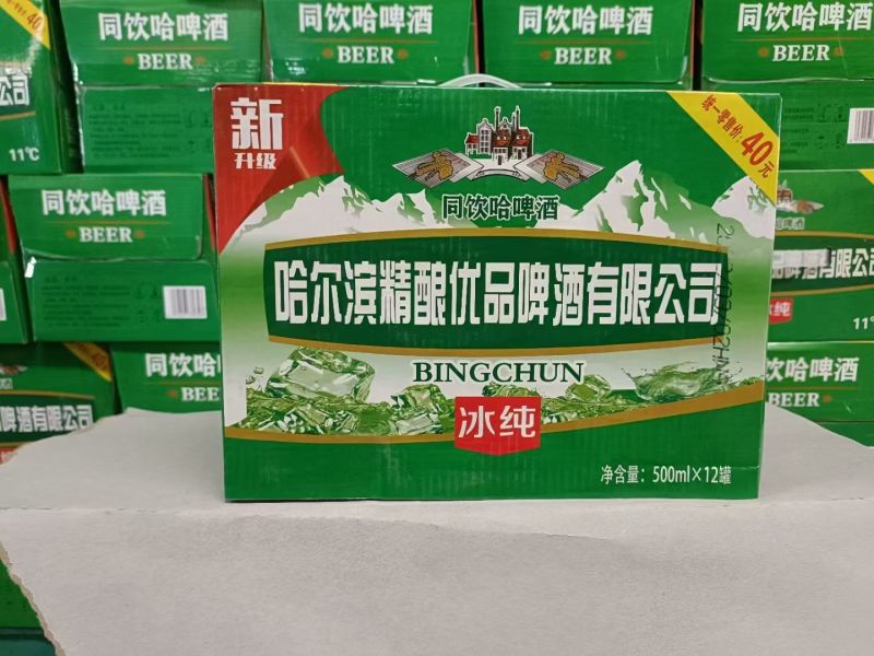 易拉罐，啤酒