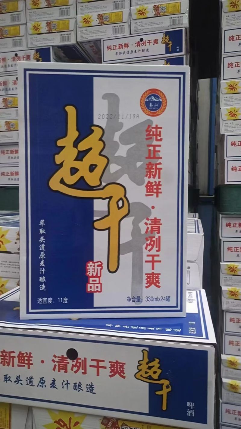 易拉罐，啤酒