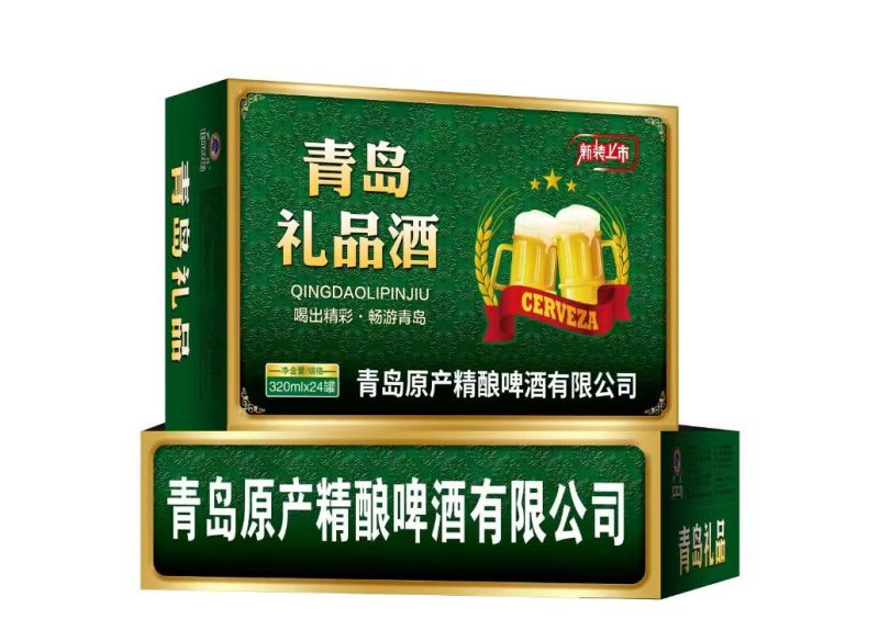 易拉罐，啤酒