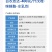 400克/升戊唑醇咪鲜胺果树炭疽黑星疫叶斑正品戊唑咪鲜胺
