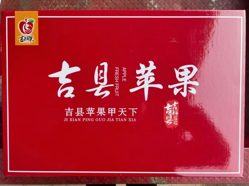 《红富士苹果》吉县苹果/自家产品/一件发货/欢迎下单
