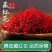 【伊朗进口】藏红花花丝送礼瓶送镊子买一送二包邮