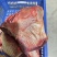 【牛大脸肉-求合作】批发50斤牛大脸肉