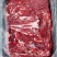 【牛肉-求合作】批发50斤大块牛肉牛前腿肉牛前肉