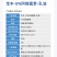 5%阿维菌素微乳剂水稻稻纵卷叶螟杀虫剂农药阿维菌素