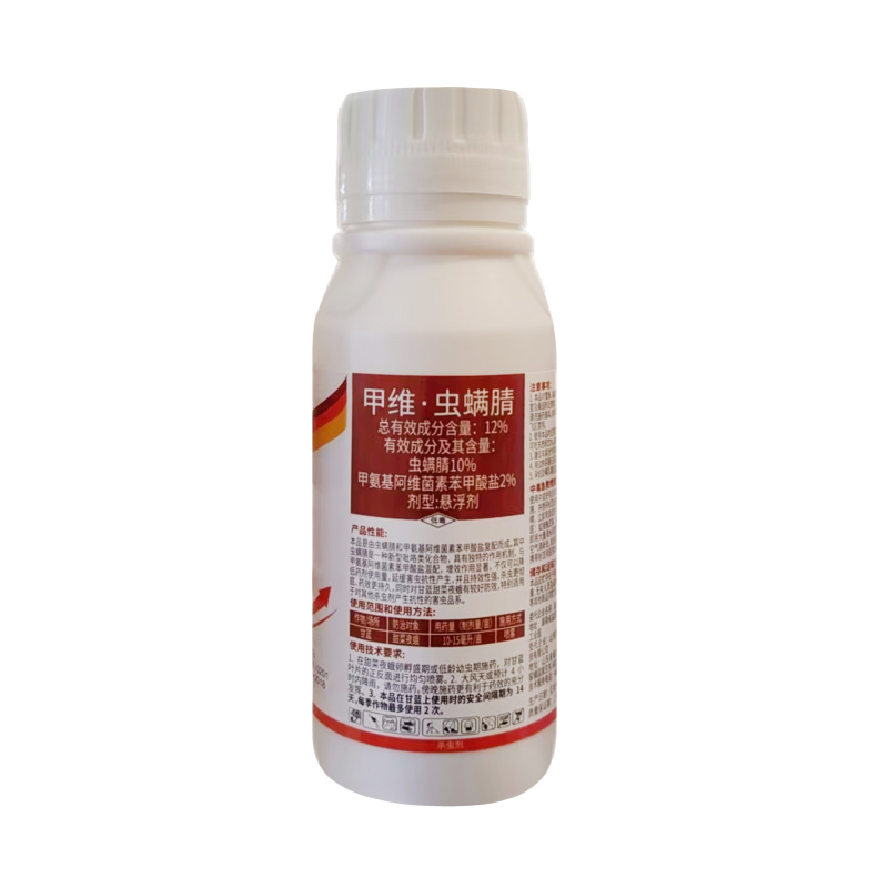 12%甲维虫螨腈青虫专心虫二化螟农用杀虫剂正品甲维虫螨腈