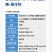 12%甲维虫螨腈青虫专心虫二化螟农用杀虫剂正品甲维虫螨腈