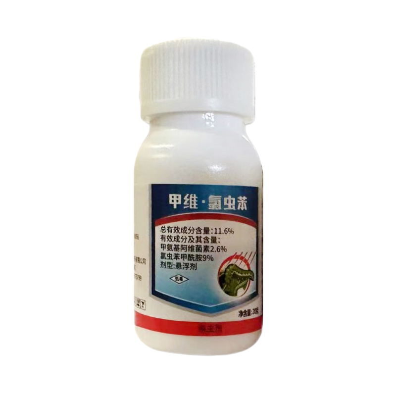 11.6%甲维氯虫苯青虫玉米螟农用杀虫剂正品甲维氯虫苯批