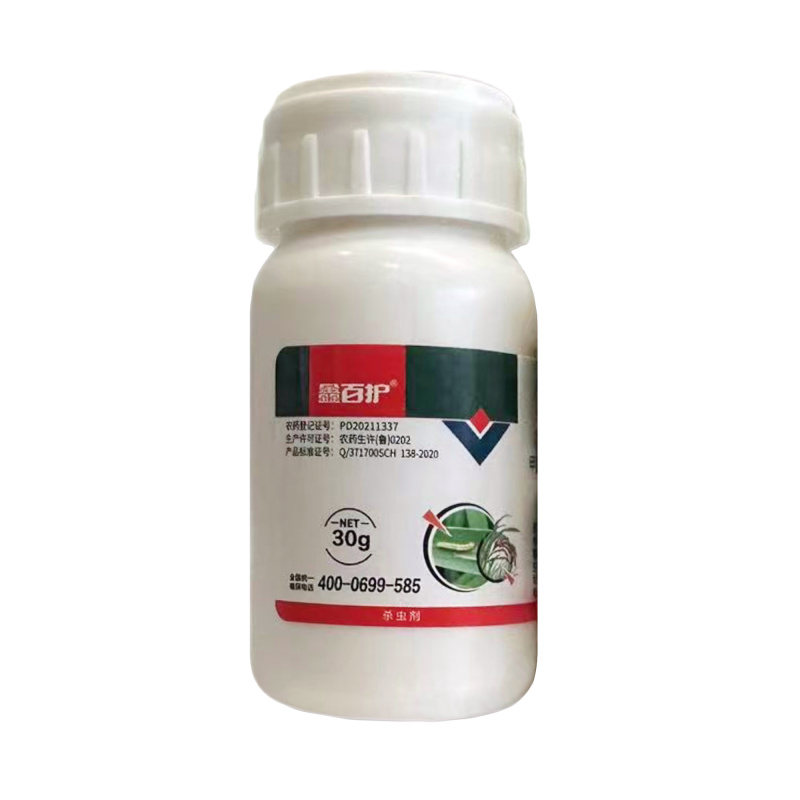 10%甲维茚虫威杀虫剂正品甲维茚虫威整箱批发