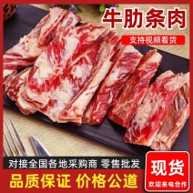 【牛肋条肉-求合作】批发一件50斤牛肉牛肋条肉