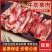 【牛肋条肉-求合作】批发一件50斤牛肉牛肋条肉