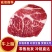 【牛上脑-包邮】批发一件10斤50斤上脑牛肉牛上脑