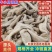 【牛小肠-求合作】批发50斤牛副产品半成品牛小肠圆肠