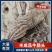 【牛红肠-求合作】批发40斤牛副产品半成品牛肠牛肠头