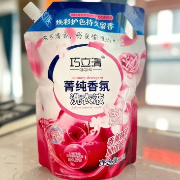 松木香香氛洗衣液大量批发，持久留香。