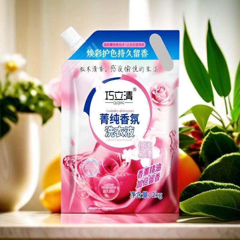 松木香香氛洗衣液大量批发，持久留香。