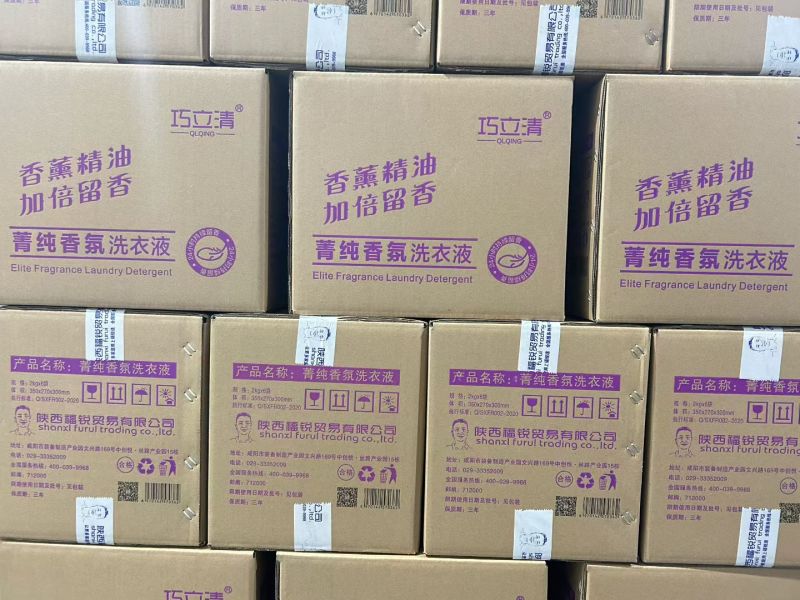 松木香香氛洗衣液大量批发，持久留香。