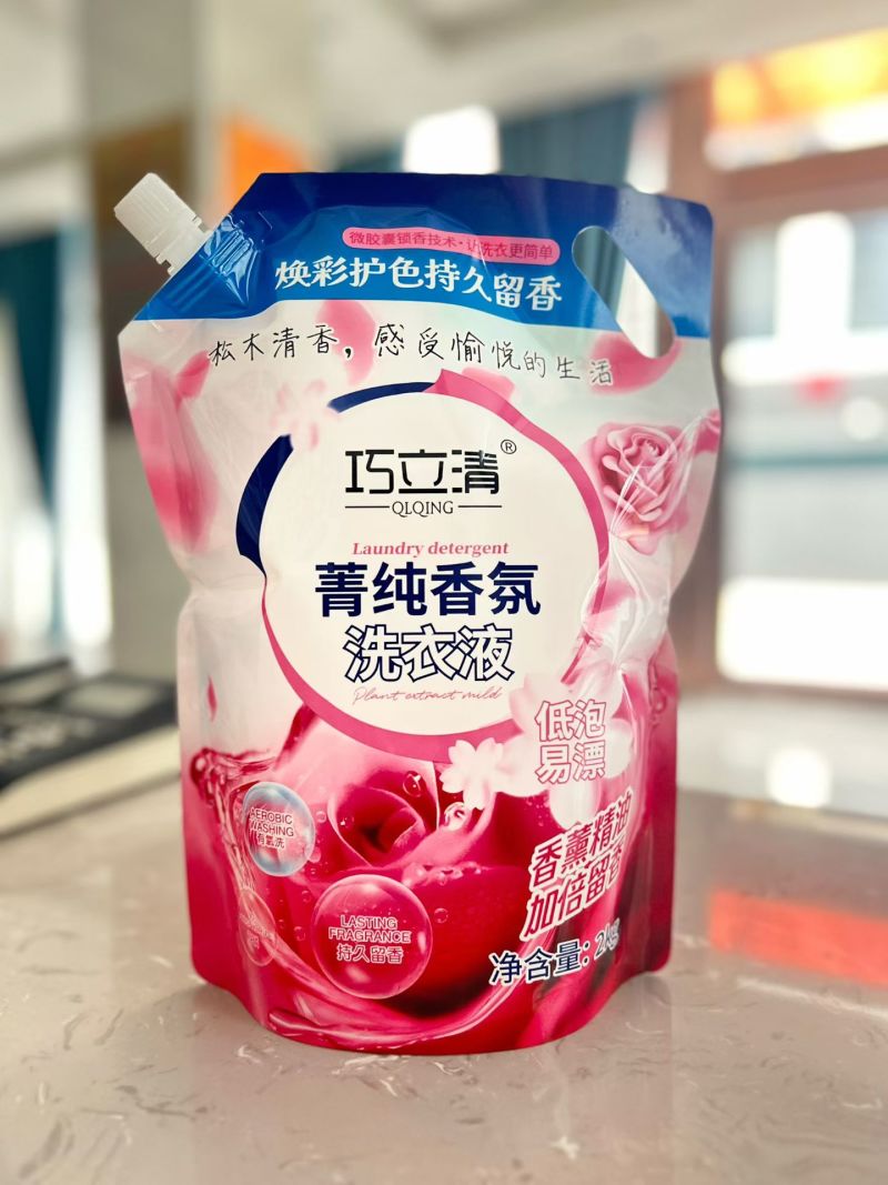 松木香香氛洗衣液大量批发，持久留香。