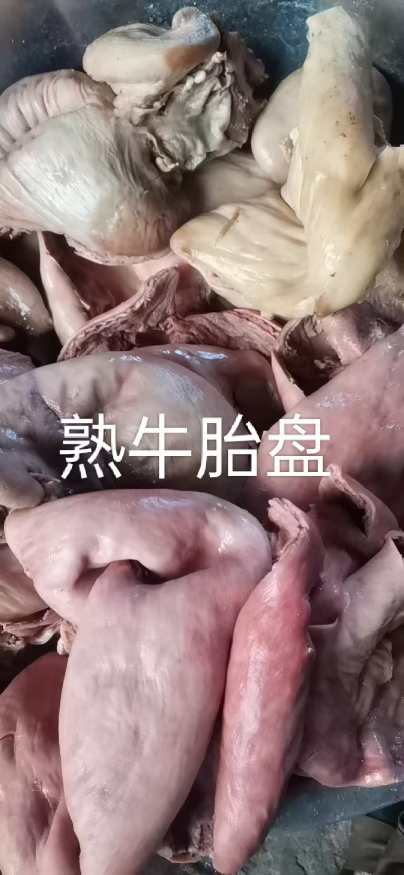 牛肠，熟牛子肠，一件代发，量大从优，欢迎您的光临！