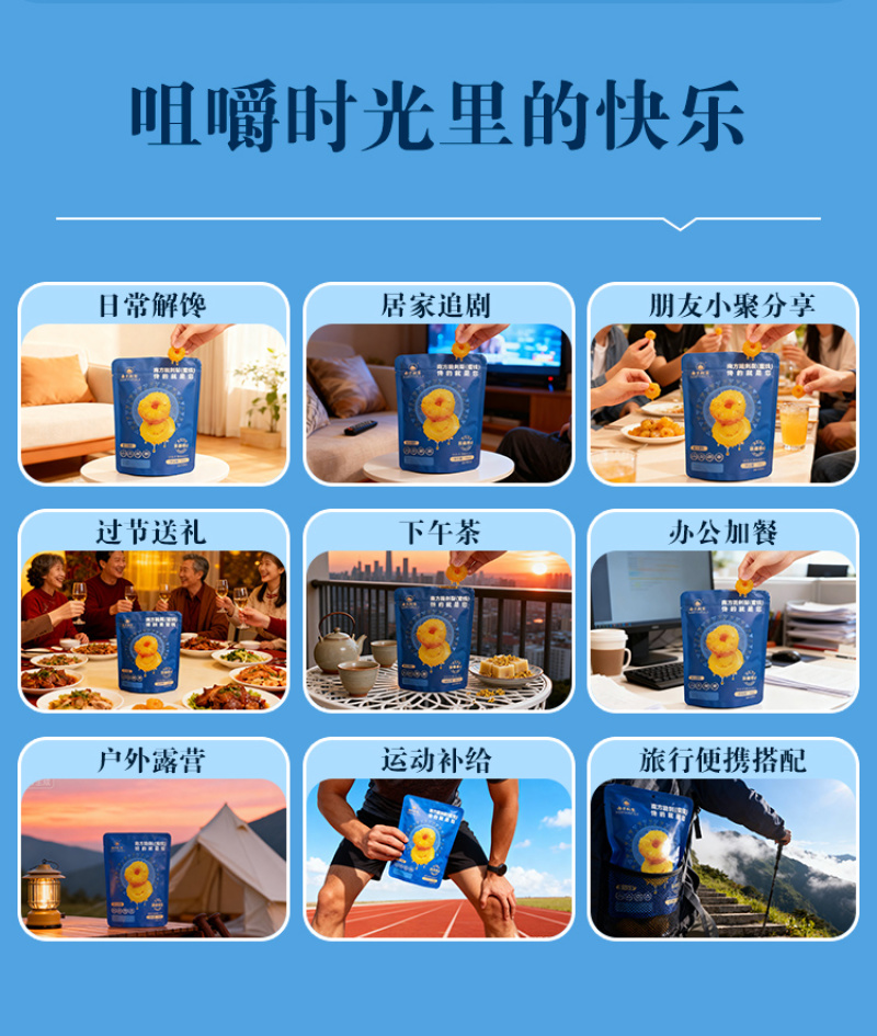 南方脆刺梨餐后来一袋酸甜清爽高维C