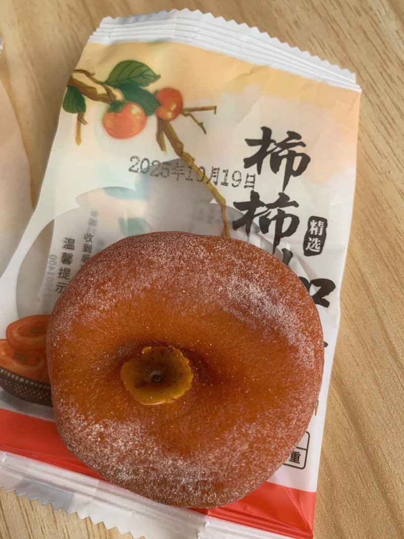 蜜柿独立包装正宗广西新鲜霜降糖心柿子柿蜜子蜜柿整箱批发