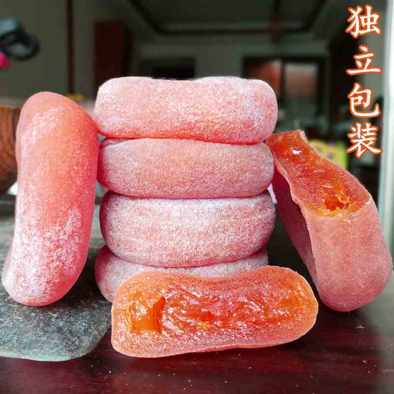 蜜柿独立包装正宗广西新鲜霜降糖心柿子柿蜜子蜜柿整箱批发