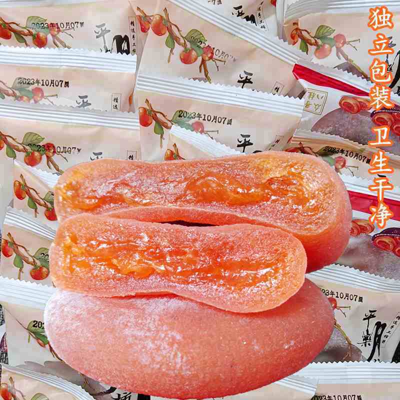 蜜柿独立包装正宗广西新鲜霜降糖心柿子柿蜜子蜜柿整箱批发