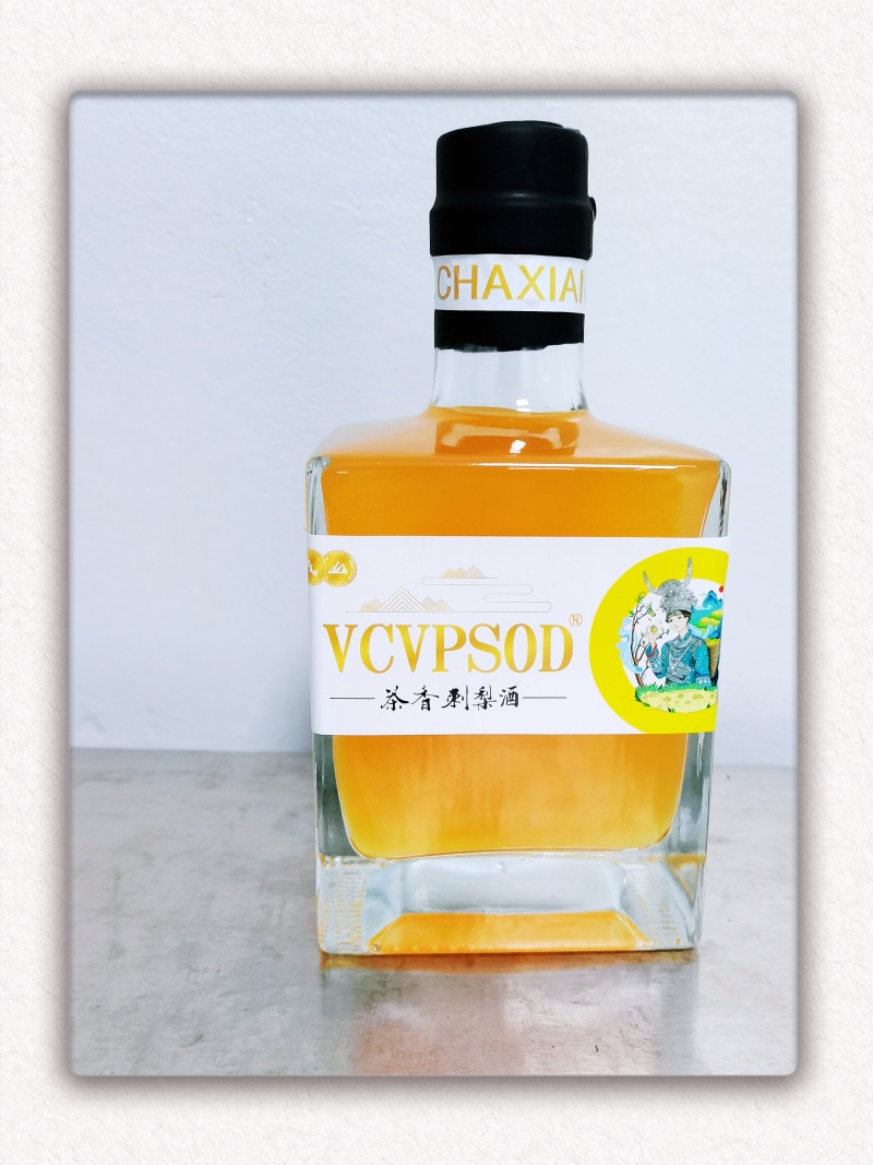 【传承地标美食】茶香刺梨糯米酒，圈子酒酿，少量珍藏