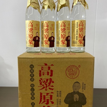 高粱原浆酒42度一箱12瓶