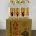 高粱原浆酒42度一箱12瓶