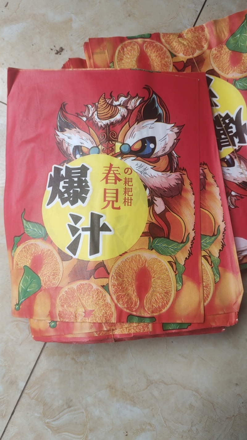 耙耙柑，四川省眉山市，沙地高山水果，香甜可口，优选商品