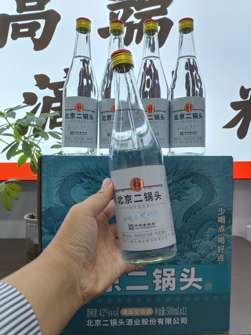永丰牌喝点好酒。北京二锅头500ml，42度，一箱12瓶