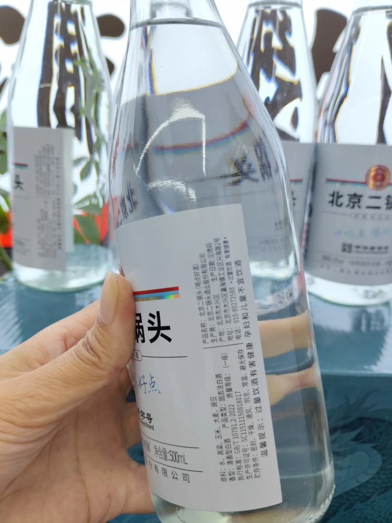 永丰牌喝点好酒。北京二锅头500ml，42度，一箱12瓶