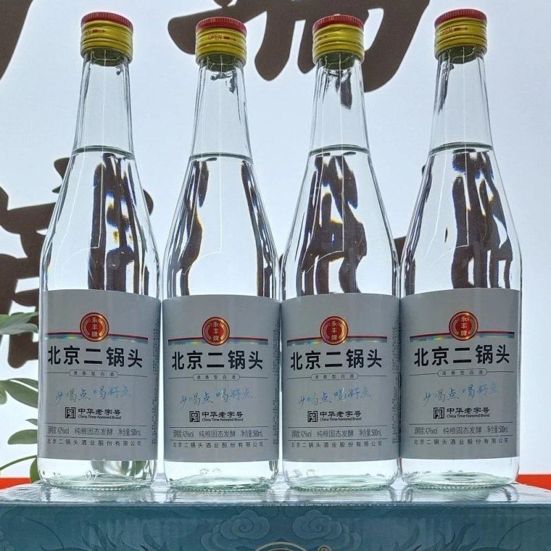 永丰牌喝点好酒。北京二锅头500ml，42度，一箱12瓶
