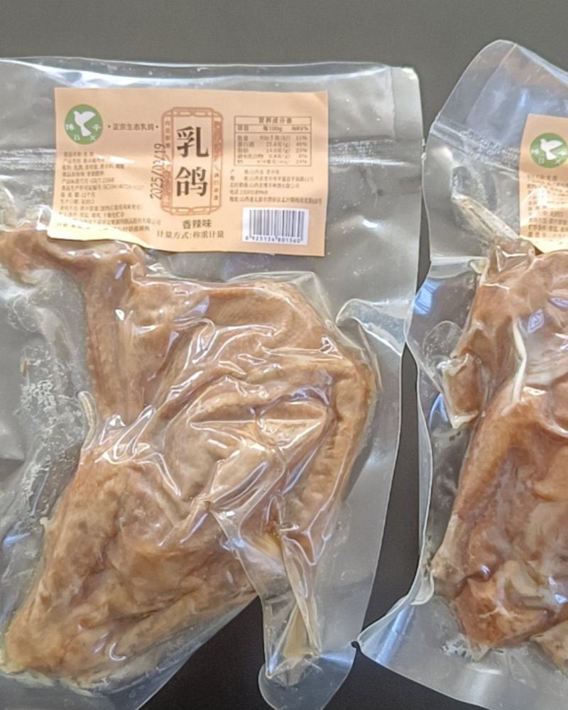 卤乳鸽真空包装熟食鸽子原味香辣味都有山西太原工厂直发