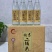 二得子北京二锅头，42度箱规：500毫升，一箱12瓶