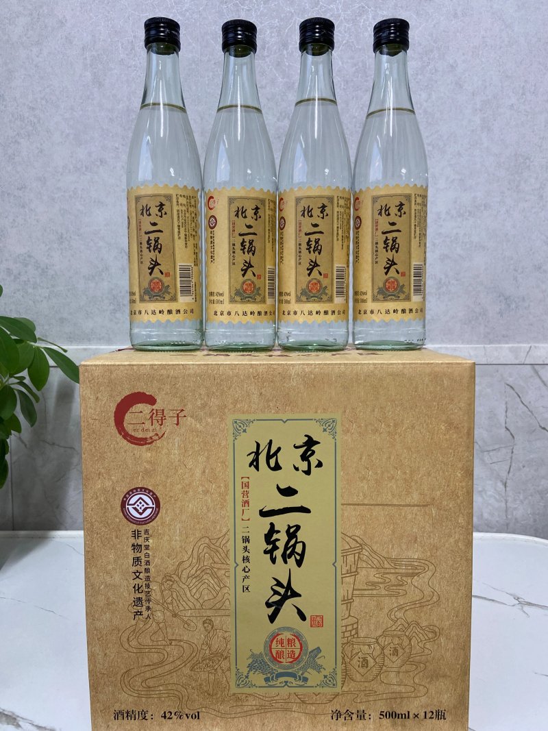 二得子北京二锅头，42度箱规：500毫升，一箱12瓶