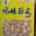 鸡脚筋全国支持发样品，规格可定制，需要来联系。